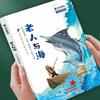 Insect Tales: Pinyin & Color Illustrations - Classic Children's Literature for Grades 1-3