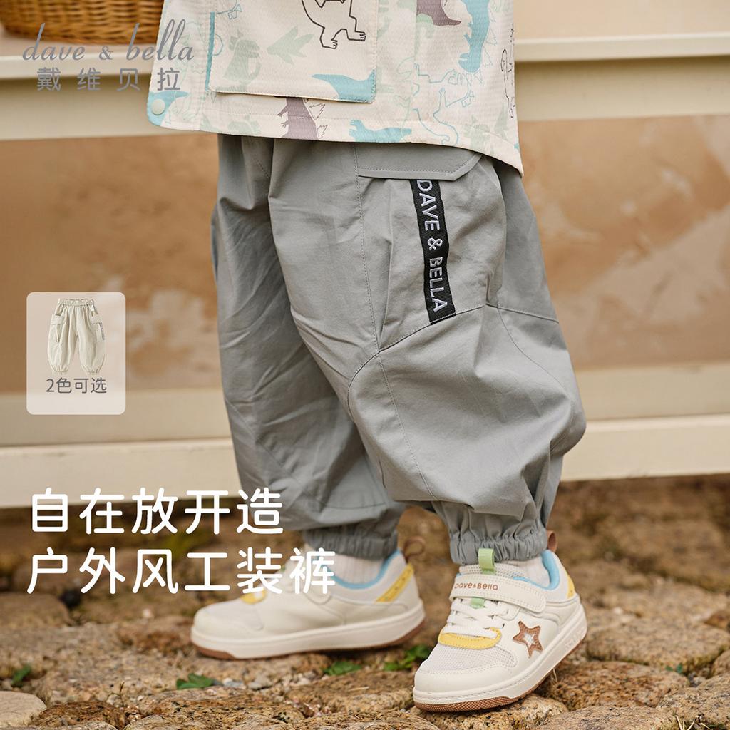 David Bella Children's Pants Spring New Boys' Outdoor Work Pants Baby Casual Leg Tights