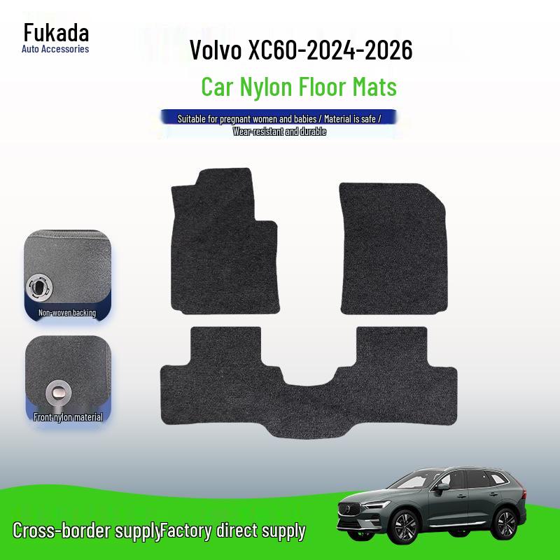 Durable Removable Velour Floor Mats for Volvo XC60 (2024-2026)
