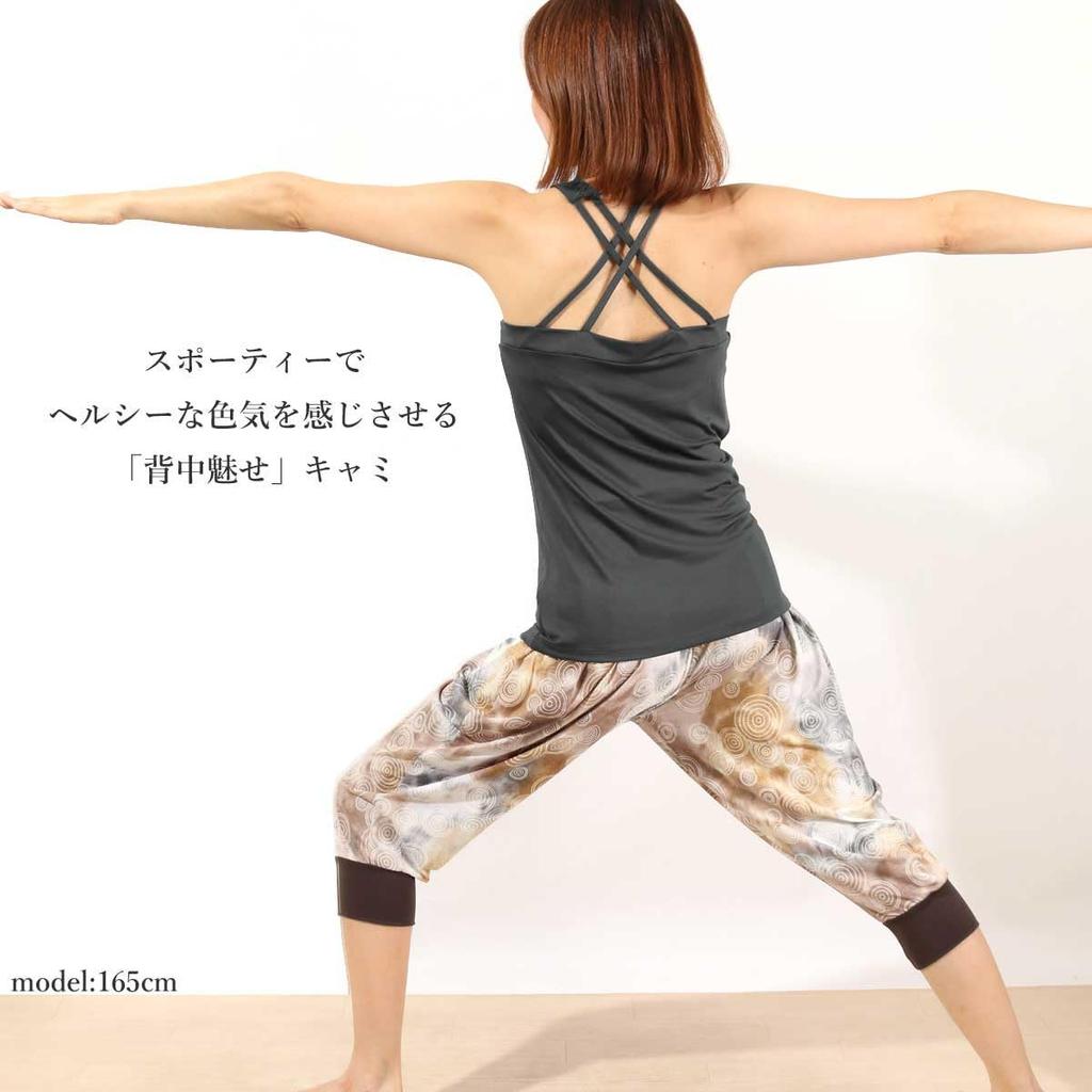 one Twin Cross Camisole with Yoga Black Pane(t) Women's Cups, Wear,