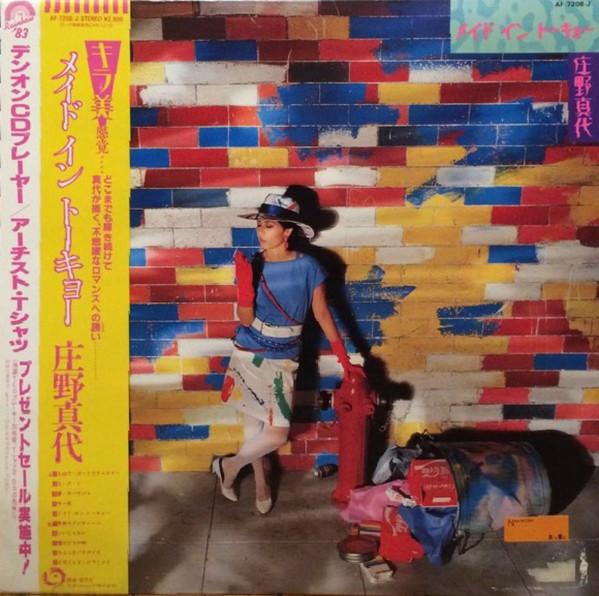 LP Record MAYO SHONO - Made In Tokyo AF7208J NIPPON COLUMBIA 1983 Japan Obi Japanese Pop/Rock Used
