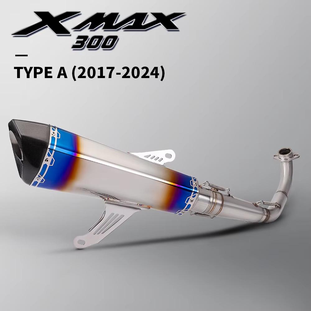 Modified Exhaust Tail Pipe for XMAX 300 (2014-2024)
