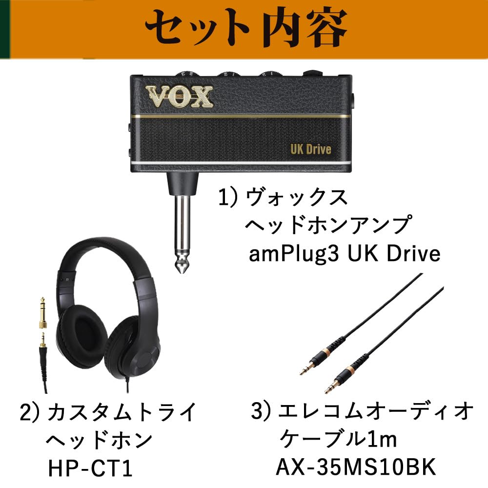 VOX amPlug3 Headphone Amplifier with Headphone Cable Set (UK DRIVE)