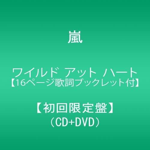 

CD ARASHI Wild At Heart 16 page kashi bookl JACA5309 Japan ObiJapanese PopRock Used