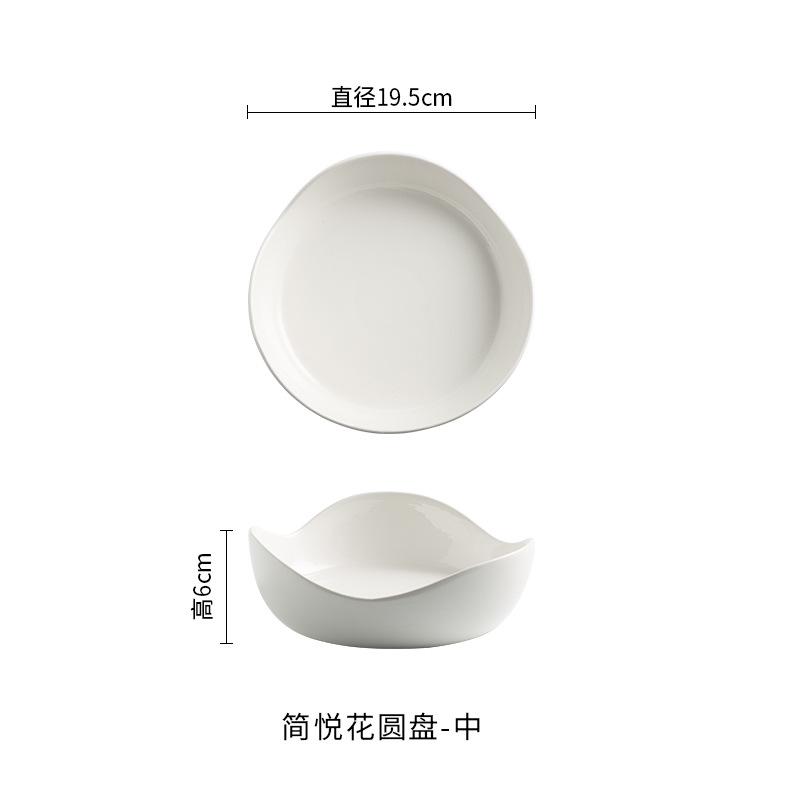 Nordic Special-Shaped Plate, Dessert Plate, Restaurant Salad Plate, Long Strip, Deep Plate, Hotel Tableware, Artistic Conception, Dish Plate, Cold Dis