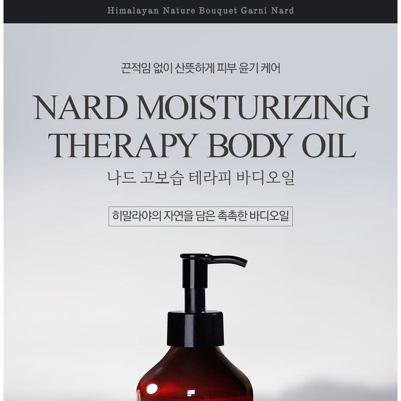 NARD - Therapy Body Oil Gift Set