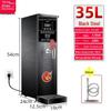 Smart Step-by-Step Commercial Electric Water Heater for Milk Tea Shops and Bars