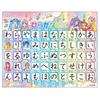 Sunstar Stationery Hirogaru PreCure Karuta 1104340A Sky!