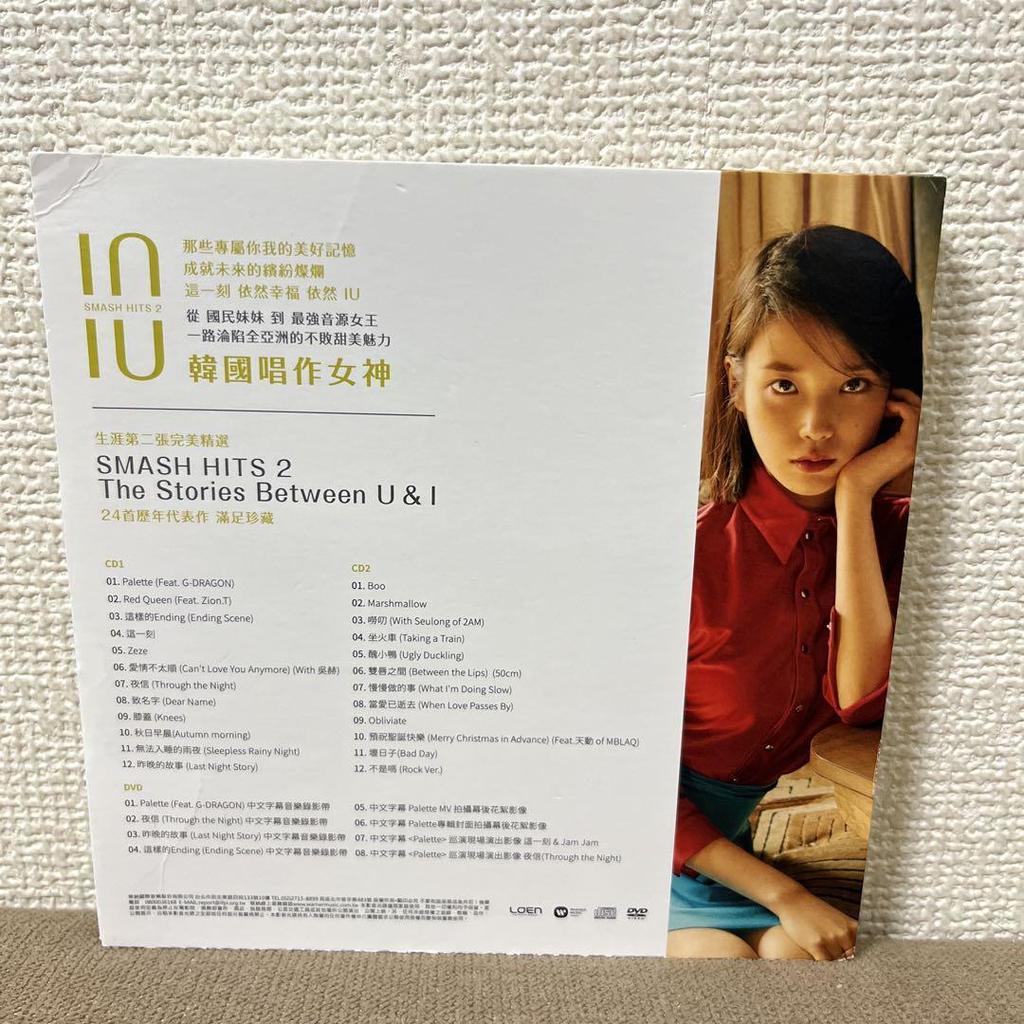[USED] IU Smash Hits 2: Taiwan Special Edition 2CD+DVD