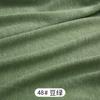 160x50cm Combed Imitation Wool Cashmere Knitted Fabric For Shirts, Thin T-shirts, Handmade DIY Clothing Fabric A0271