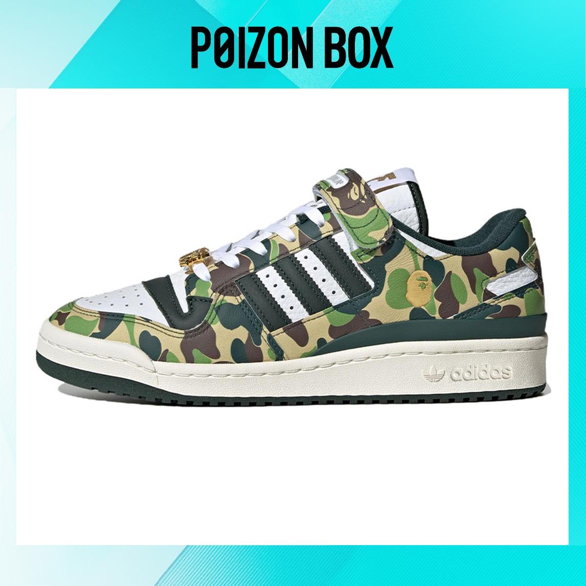 

Unisex adidas originals FORUM Skate shoes