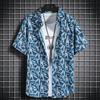 Hawaii Beachwear: Men's Trendy Casual Set - Short Sleeve Floral Shirt & Shorts Outfit