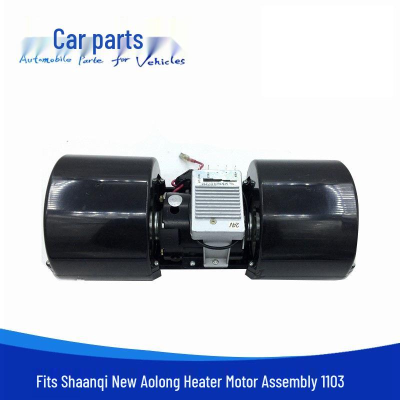 Сборка мотора отопителя кондиционера Shaanxi Auto New Aolong с резистором Vehicle aspect