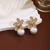 French Retro Diamond-Encrusted Flower Pearl Stud Earrings, Light Luxury And Elegant Temperament Cold Wind High-End Earrings Women