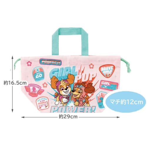 Skater Children's Drawstring Lunch Bag, Made In Japan, Paw Patrol Girl Pup, KB7-A