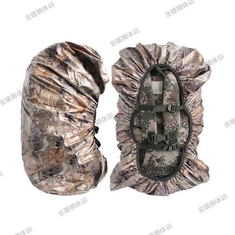 Golden Lion Hiking Backpack Rain Cover