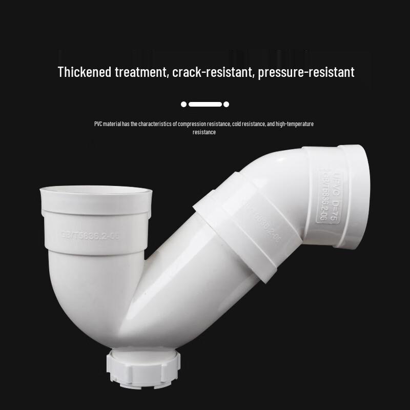 Yuying Anti-Odor P-Trap Drain Connector
