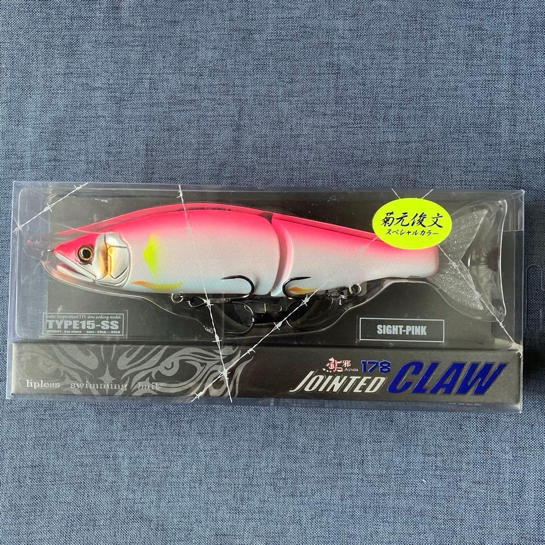 Used [Unused item] Jointed Claw 178 Sight Pink Toshifumi Kikumoto Special Color