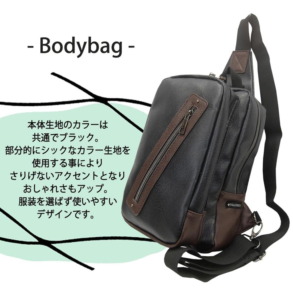 Pallas Design Square Body Shoulder Outdoor Bag, Bag, One-Shoulder Bag, Leisure, Men's (Navy)