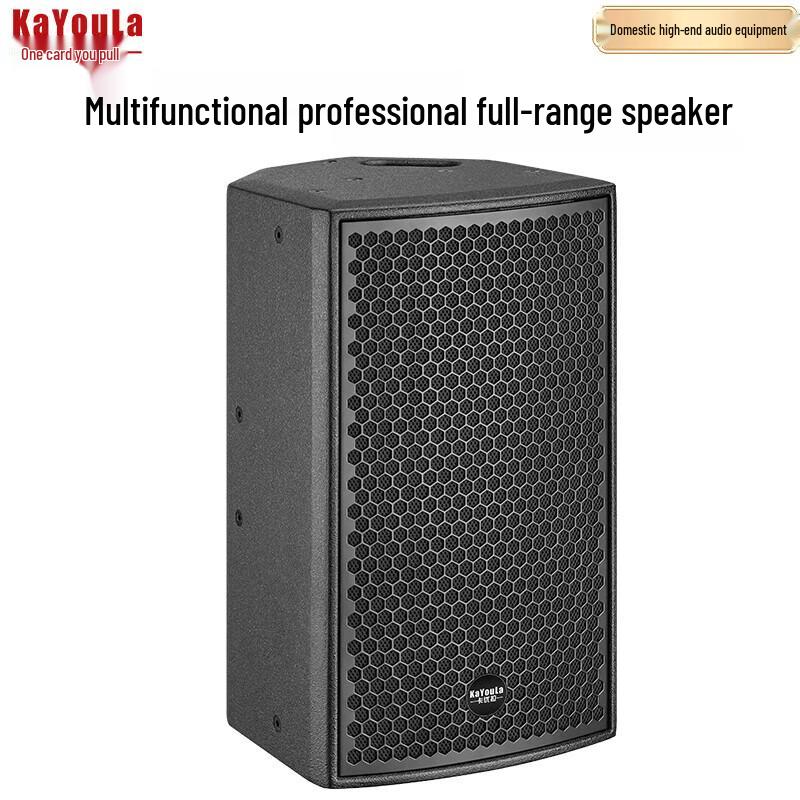 KaYouLa L-Series Professional Passive Full-Range Conference Speaker (CN Version)