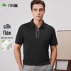 FIRS Men's Silk & Linen Blend Half-Zip Polo Shirt