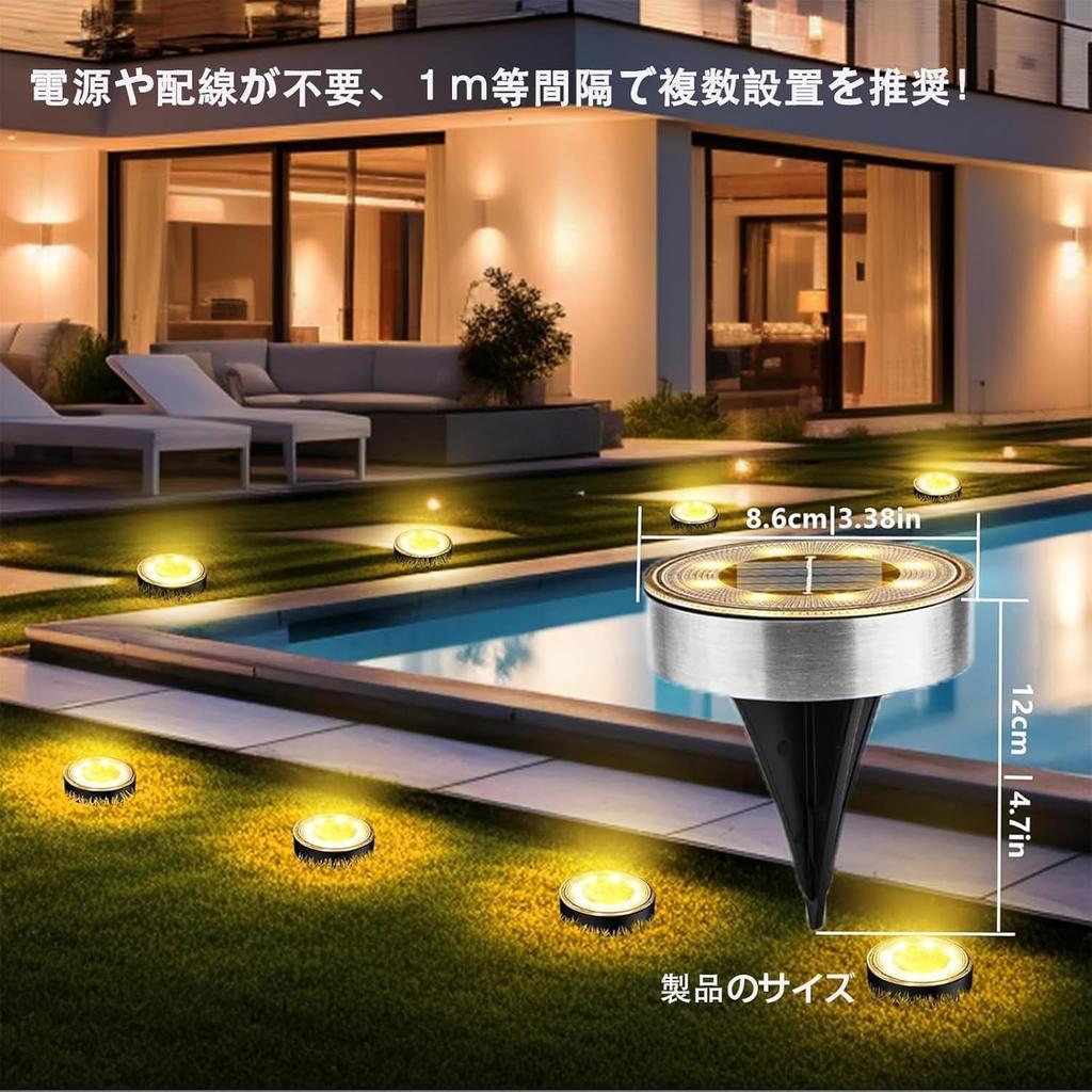 Monmon Lighting Solar Outdoor Lights, IP68 Waterproof LED, In-Ground Garden Lights, for Disaster Relief, Work, and Outdoor Use, Warm White, Set of 8