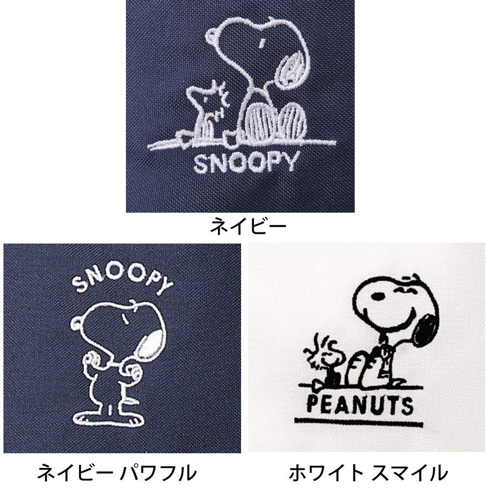 Snoopy Nurse Waist Pouch Powerful 1032315A 2-Way Multi-Pouch, Medical, Nursing, Supplies, Organizer, Navy,