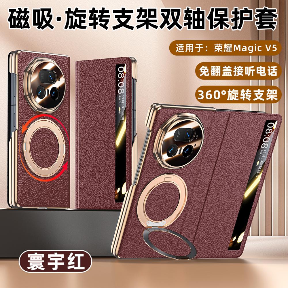 Smart Touch View Window For Honor Magic V5 Genuine Leather Case Magsafe  360° Rotation StandMetal Kickstand Flip Leather Cover