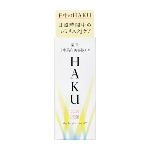 Haku Day Brightening UV For Morning/Daytime (Serum/Cream/Emulsion) Unscented 45mL