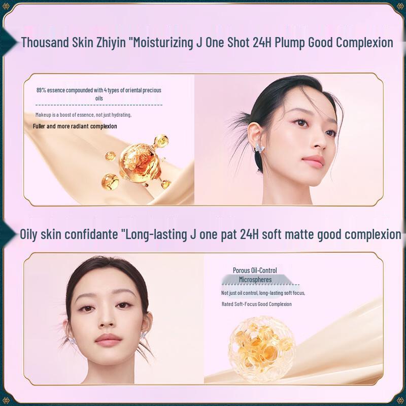 Flower Knows Song Brocade Edition Lotus Cushion Foundation