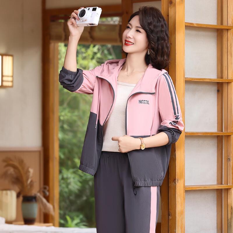 Women's Casual Sportswear Two-Piece Set