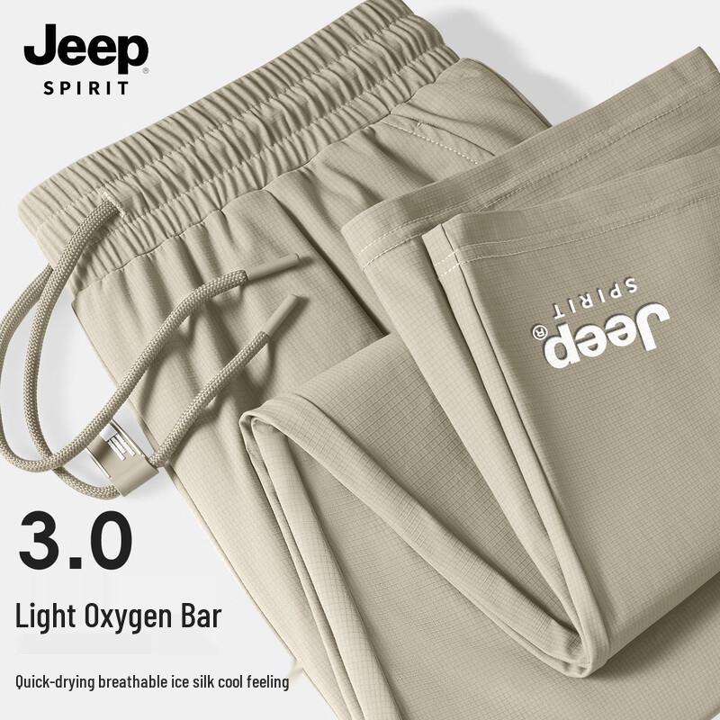 

JEEP SPIRIT Men s 2025 Ice Silk Straight Leg Casual Pants 3XL
