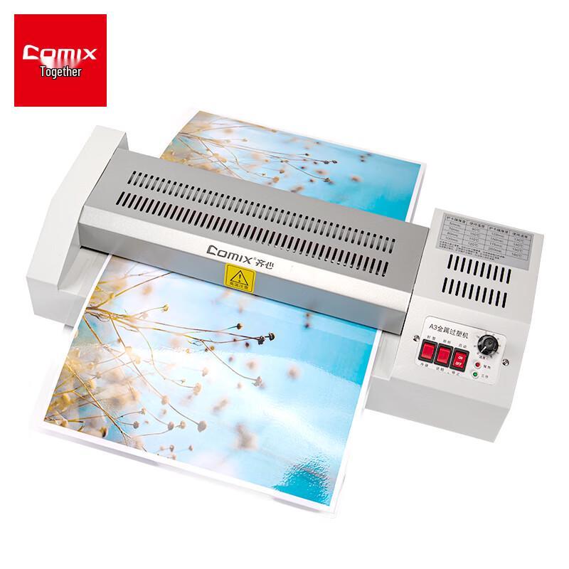 Qixin F9066 A3 Automatic Laminator