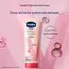 Vaseline Hand Cream & Lip Balm Set