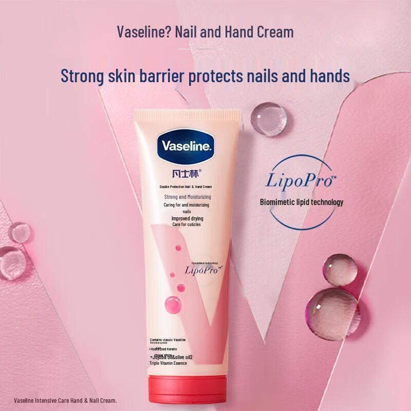 Vaseline Hand Cream & Lip Balm Set