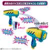 Kamen Rider Revise DX Ostdel Hammer 50 [Bandai]