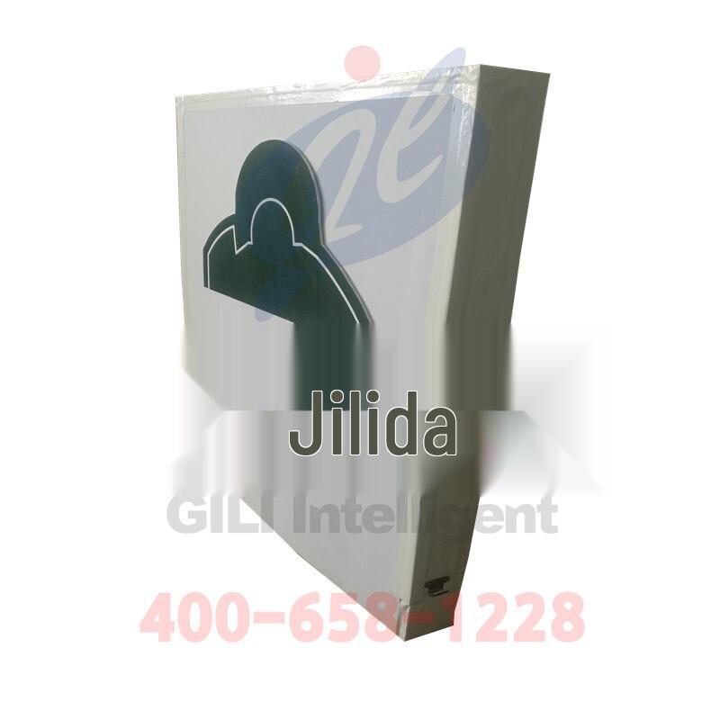 GILI Intelligent GL-TBIII-WAV Shooting Target