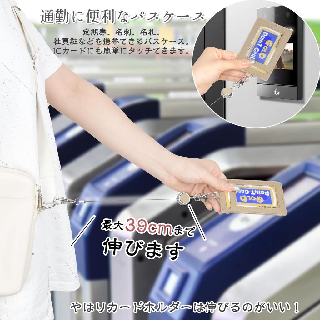 Engraph Genuine Leather Pass Case, ID Card Holder, Vertical, Women's, with Reel and Keychain, Slim, Popular, Cute, Men's, Commuting, Lightweight,