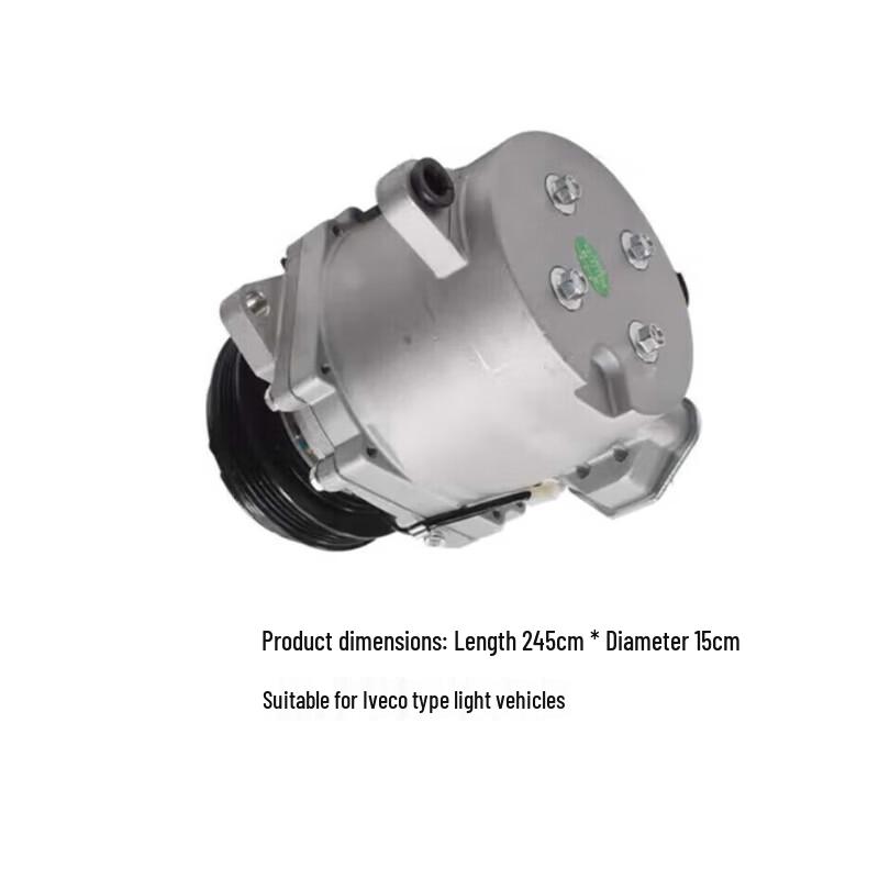 Bo Xiaosu Iveco Light Vehicle AC Compressor Kit