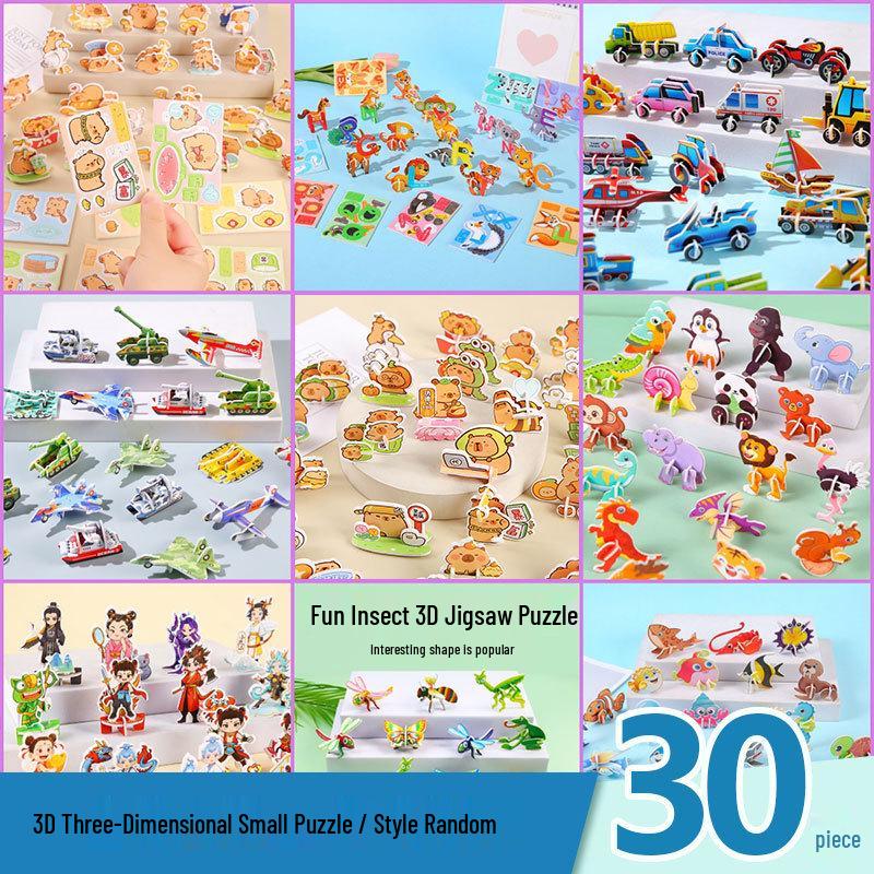 Primary School Reward Gifts: Practical Prizes and Graduation Toys for Grades 1-3 and Kindergarten