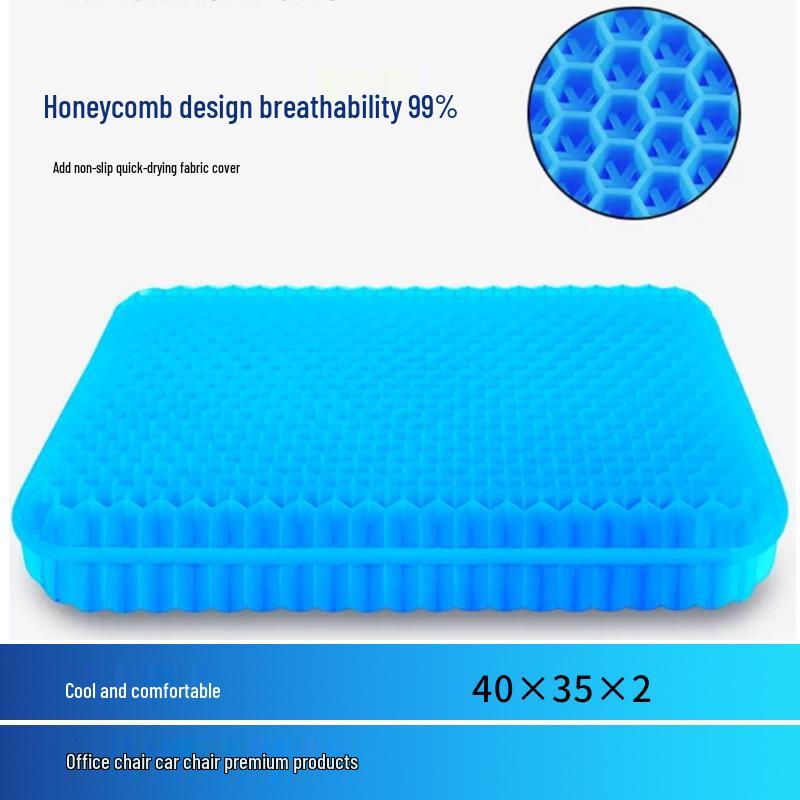 Breathable Honeycomb Ice Cushion: Cool Comfort for Long Sitting