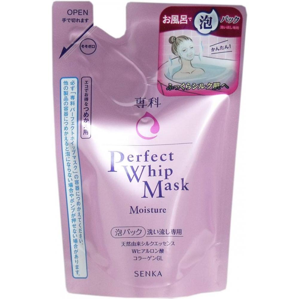 Mp  2017 New Product   Shiseido  Senka Perfect Whip Mask Refill 130ml  Bargain Set Of 3