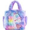 ADISA Unicorn Toddler Bag Princess Fur Crossbody Handbags Gift for Girls (Purple)