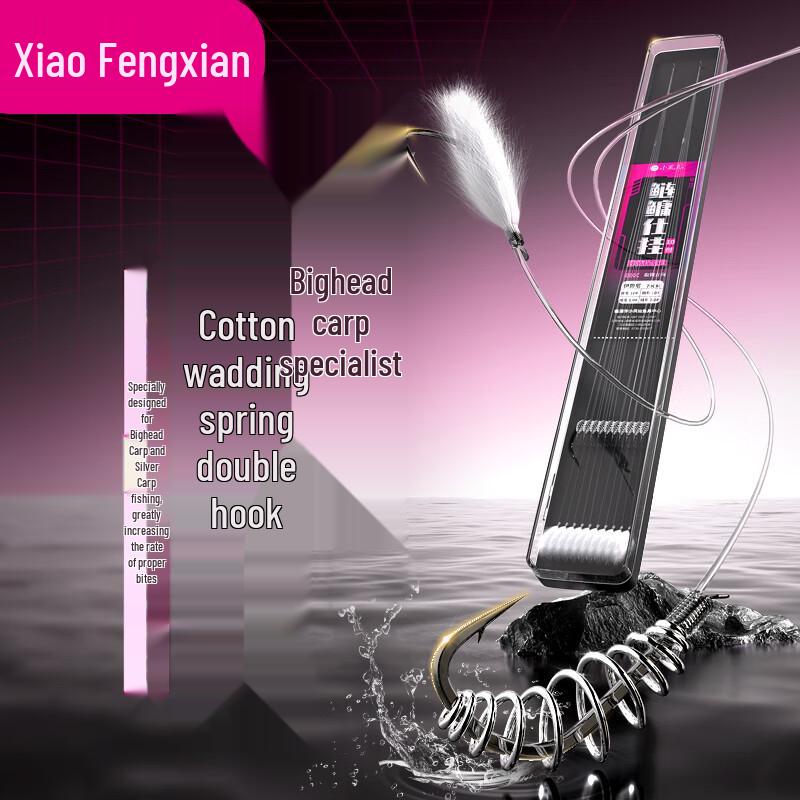 Xiaofengxian Ready-made Double Fishing Hooks for Bighead & Silver Carp