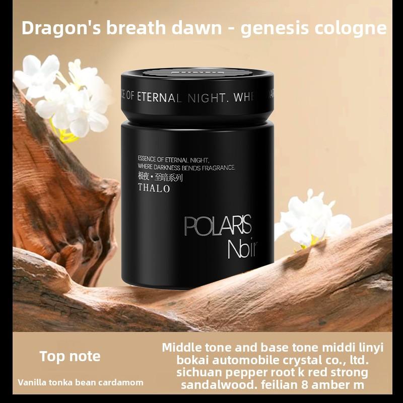 

Автомобильный ароматический бальзам, Стойкий аромат и удаление запахов, Подходит как для мужчин, так и для женщин, Автомобильный ароматический бальзам, Украшение интерьера Gu Long