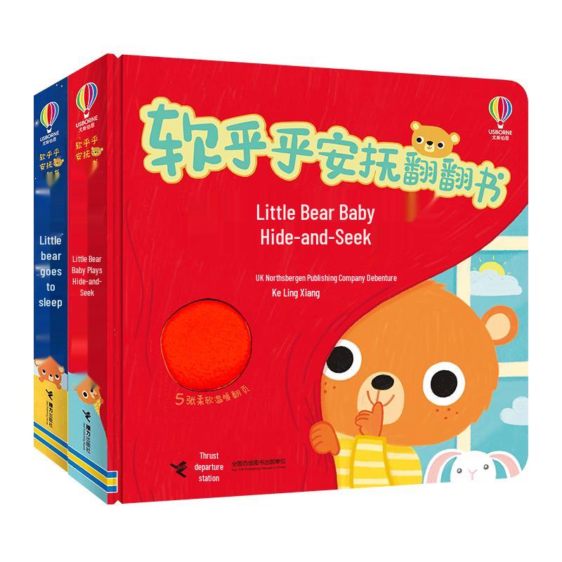 Usborne Soft Touch-and-Feel Lift-the-Flap Book Set