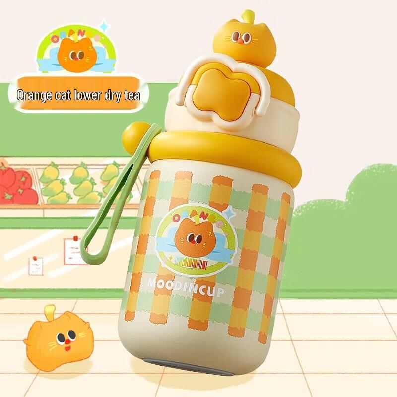 

Wushengwu Kids Stainless Steel Insulated Bottle 600ml