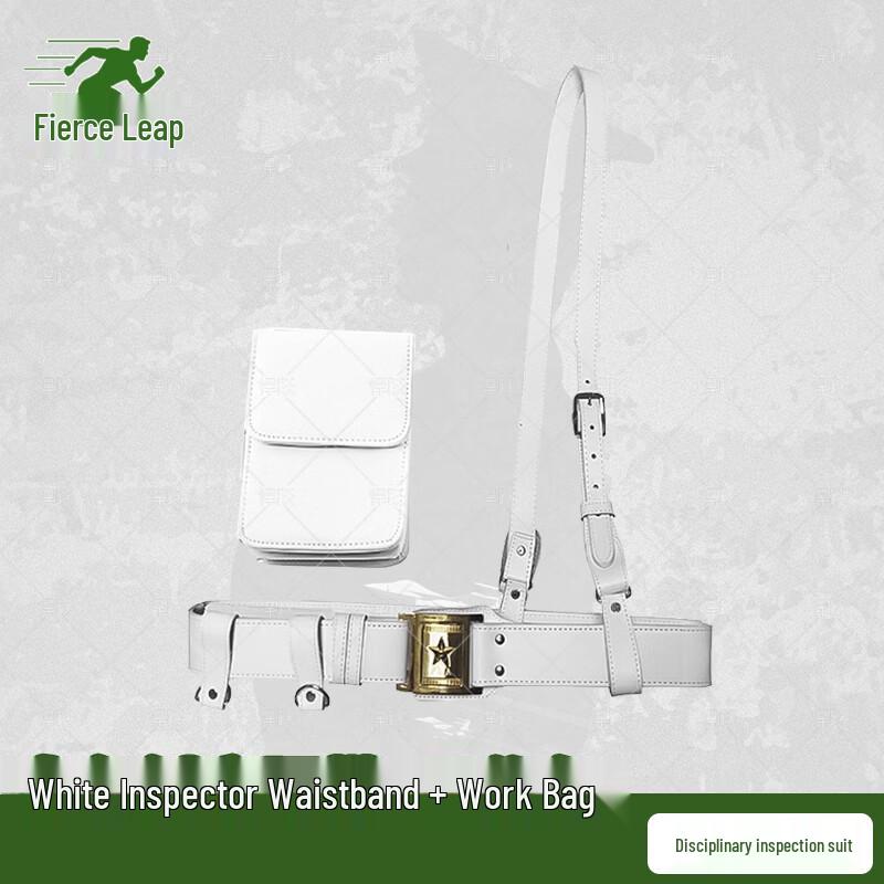 Hanyue Patrol & Security Duty Gear