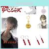 Tokyo Avengers Anime Earrings Set For Cosplay Enthusiasts Perfect Jewelry Gifts For All