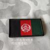 American Embroidery Special Warfare Group, Seals, Blue Team Armband, Resident Evil Backpack, Double-Sided Velcro